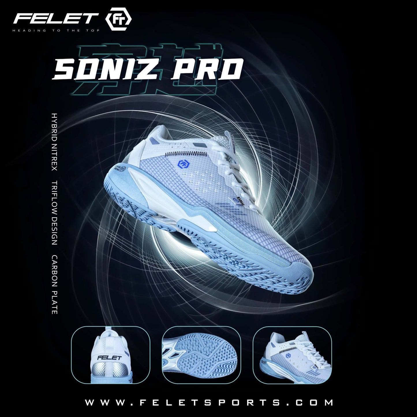 FELET Soniz Pro - Peformance range